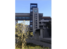 深圳市孝德學校