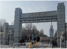 北方民族大學