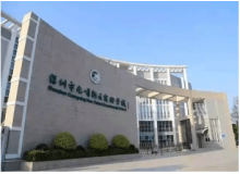 光明實驗學校
