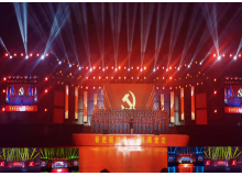 內蒙古警察職業(yè)學院慶祝建黨100周年