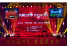 內蒙古藝術劇院