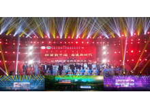 內蒙古農業(yè)大學職業(yè)技術學院