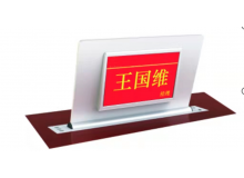 17.3寸超薄雙屏無(wú)紙化終端 HK173S