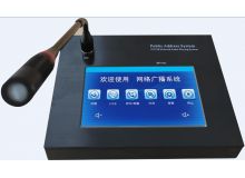  IP網(wǎng)絡尋呼話筒