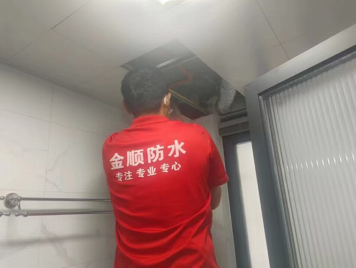 海珠區(qū)江南西天花補(bǔ)漏